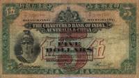 (№1940P-54a.4) Банкнота Гонконг 1940 год "5 Dollars"