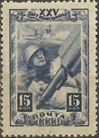 1943-36  Марка СССР Зенитчик (рис 31,5 мм)  25 лет ВЛКСМ II Θ