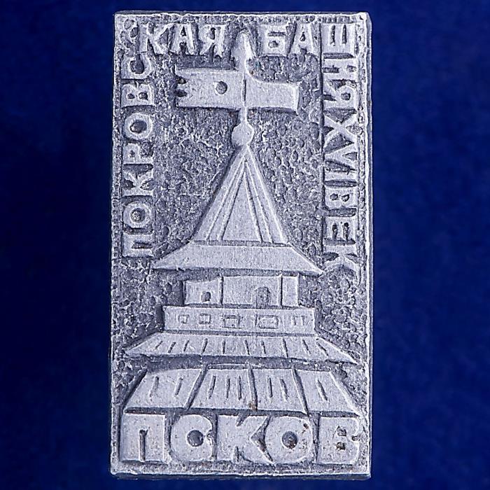 27084\120766 Значок Покровская башня