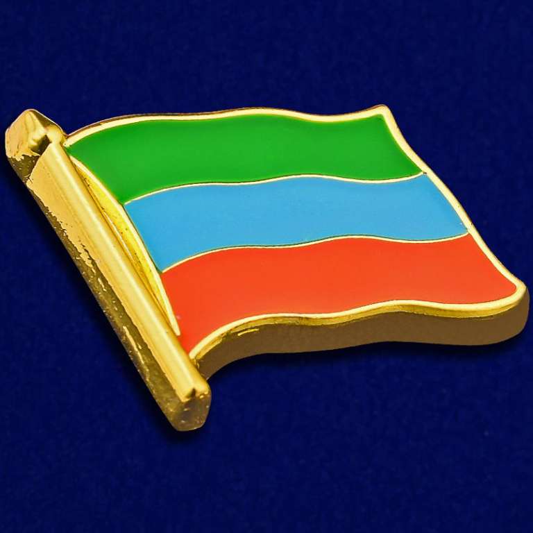 34634\141425 Значок &quot;Флаг Дагестана&quot;