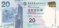 (,) Банкнота Гонконг 2012 год 20 долларов "Рипалс-Бэй" Банк Китая  UNC