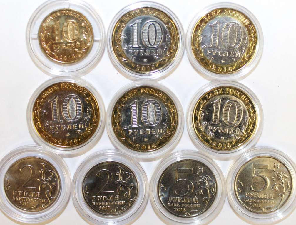 Набор монет Россия 2, 5, 10 рублей (10 шт), цветное покрытие, UNC