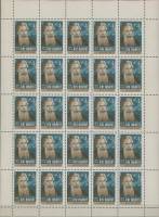 1966-122  Лист (25 м 5х5) СССР О.Ю. Шмидт   75 лет рождения III O