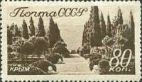 1938-55 Марка СССР Крым   Виды Кавказа и Крыма III Θ
