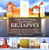 (2018, 6 монет по 2 рубля) Набор монет Беларусь 2018 год "Архитектура"   Буклет