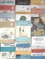 Набор книг (19 шт) Детские книги. Стихи  Е. Благиина В. Бианки Л. Толстой и др Москва Мягкая обл.  с