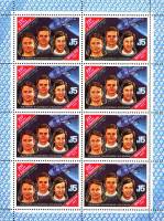 1985-058  Лист (8 м 2х4) СССР Кизим, Соловьёв, Атьков  Союз Т-10 - Салют-7 - Союз Т-11 III O