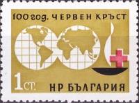 (1964-001) Марка Болгария "Карта полушарий"   100-летие международного Общества Красного Креста III 