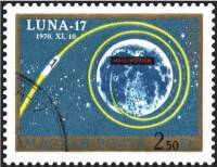 (1971-013) Марка Венгрия "Вокруг Луны" ,  III O