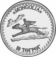 (№1984km51) Монета Монголия 1984 год 10 Touml;grouml;g (Международные Игры - Equastrian)