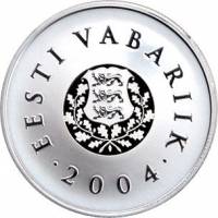 () Монета Эстония 2004 год 10 крон ""   PROOF