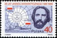 (1986-024) Марка Польша "Антарктида, Х. Арктовски"    25-летие подписания антарктического договора I