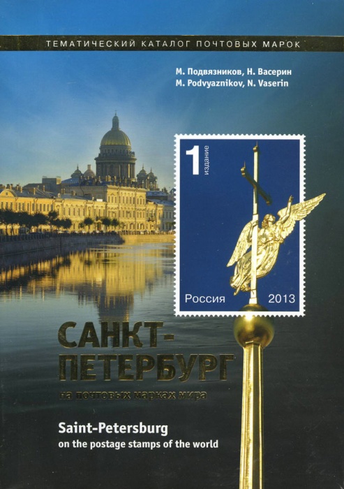 Книга &quot;&quot;    Мягкая обл. 448 с. 