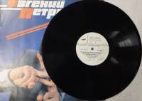 Пластинка виниловая , Инвентаризация (часть 2) Мелодия 300 мм. (Сост. на фото)