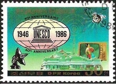 (1986-074) Марка Северная Корея "Эмблема"   40 лет ЮНЕСКО III &Theta;