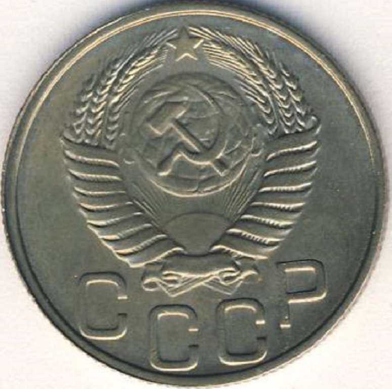 (1955, звезда плоская) Монета СССР 1955 год 20 копеек   Медь-Никель  XF