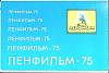 Набор открыток Ленфильм-75 1976 Полный комплект 16 шт СССР   с. 