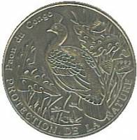 () Монета Республика Конго 1992 год 100 франков КФА ""  Медь-Никель  UNC