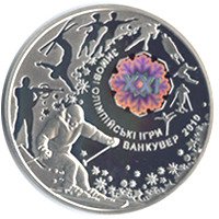 () Монета Украина 2010 год 10  ""    AU