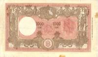 (№1947P-81a.1) Банкнота Италия 1947 год "1,000 Lire (Medusa)" (Подписи: Einaudi and Urbini)