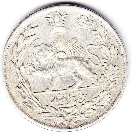 (1913) Монета Иран 1913 год 5000 динар &quot;Султан Ахмад-шах&quot;  Серебро Ag 900 Серебро Ag 900  VF