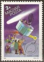 (1986-003) Марка Венгрия "Японский Спутник Суйсэй"    Комета Галлея II Θ
