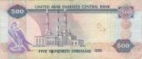 () Банкнота ОАЭ 2006 год 500  ""   UNC