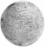 (№1829km63A(A63)) Монета Ирак 1829 год 20 Para