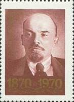 1970-043 Марка СССР Фото Л. Оцупа  В.И. Ленин 100 лет со дня рождения II O