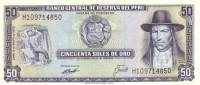 (,) Банкнота Перу 1972 год 50 солей    UNC
