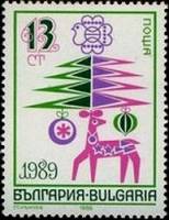 (1988-104) Марка Болгария "Елка абстракция"   Новый год III O