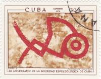(1970-028) Марка Куба "Наскальные рисунки 4"    Спелеология III Θ
