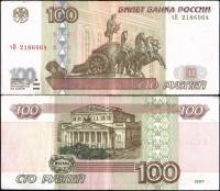 (серия  аА-яЯ) Банкнота Россия 1997 год 100 рублей   (Модификация 2001 года) XF