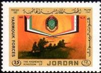 (№1982-1188) Марка Иордания 1982 год "Ярмук Сил", Гашеная