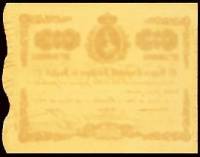 (,) Банкнота Филиппины 1852 год 10 песо    UNC