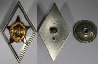 Значок Знак Ромб СССР За окончание Военно-морской академии (училища) Горячая эмаль Тяжёлый На винте