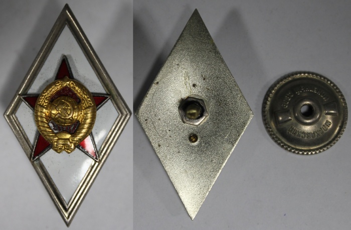 Значок Знак Ромб СССР За окончание Военно-морской академии (училища) Горячая эмаль Тяжёлый На винте