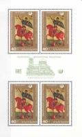 (1969-045) Блок Болгария "Святой Дмитрий"   Национальная художественная галерея II Θ
