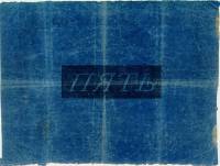 (№1838A-17a.15) Банкнота Россия 1838 год "5 Rubles"