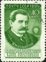 1951-043 Марка СССР А.Н. Лодыгин (33 мм) Вып №1 (1951-52гг), квадр растр  Ученые I O