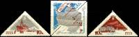 (1966-011-13) Серия Набор марок (3 шт) СССР    Советские исследования в Антарктике III O