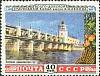 1953-006 Марка СССР Плотина Цимлянской ГЭС  Волго-Донской канал им В.И. Ленина I Θ