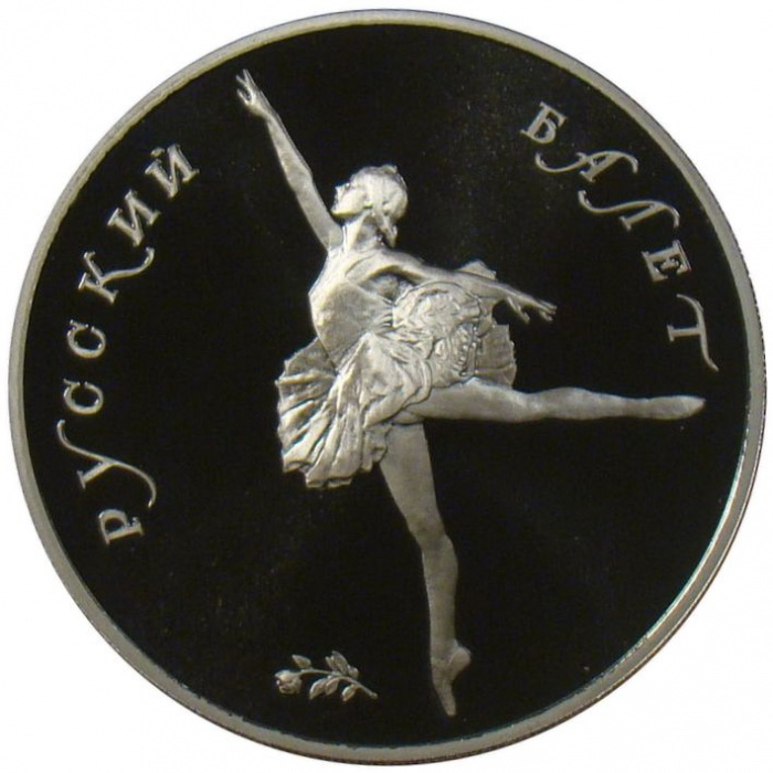 (008лмд) Монета СССР 1991 год 25 рублей &quot;Ступеньки&quot;  Палладий (Pd)  PROOF