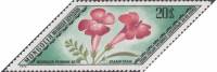 (1975-003) Марка Монголия "Инкарвиллея"    Редкие лекарственные растения III Θ