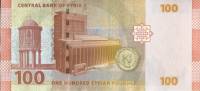 (2009) Банкнота Сирия 2009 год 100 фунтов "Босра"   UNC