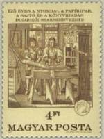 (1987-031) Марка Венгрия "Печать книг"    125-летие Венгерского профсоюза работников печати II Θ