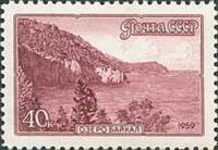 1959-116 Марка СССР Озеро Байкал   Пейзажи нашей Родины II O