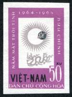 (1964-005) Марка Вьетнам "Солнце"  фиолетовая  Международный год спокойного Солнца III Θ