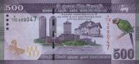(,) Банкнота Шри-Ланка 2015 год 500 рупий "Танцоры"   UNC