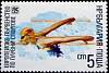 (1985-061) Марка Болгария "Плавание"   Чемпионат Европы по плаванию III Θ